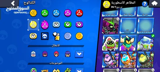  18 حساب براول ستارز للبيع بسعر حرق