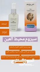  27 منتجات البحر الميت fouf للعناية بالجسم والشعر والوجه