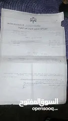  1 من المالك مباشره