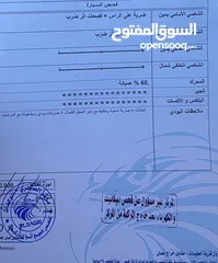  7 كيا مورنينج 2016 لون كحلي للبيع كاش