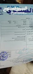  19 بيجو 2004.. 307 نيو صنف عالي ماتور 1600 قير اتوماتيك