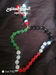  1 مسبحه فلسطين