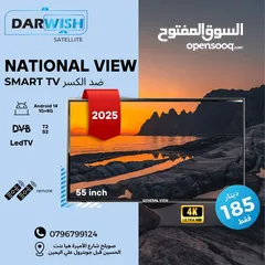  4 دور علي خدمة ما بعد البيع عروض العيد بعيدين 2025