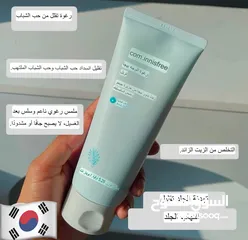  19 Skincare korea Thailand Japan