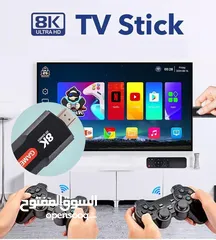  5 نركز مع اللعبه اللي الكل رح يسأل عنها  Game TV stick 8k 5G حتشغل معاك 10 الالف   لعبة