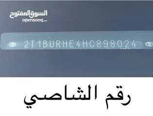  5 للبيع كرولا 2017 للتواصل على رقمي في الوصف