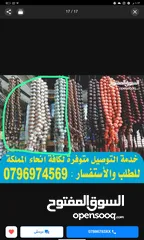  22 اختام فوريه خلال ساعه ختم جيب طبيب محل للاختام كروت دفاتر فواتير اعلانات برشور مغلفات ليبل ورق مصاحف