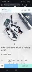  7 Nike SB Dunk Low X Initial D dunk Toyota AE86