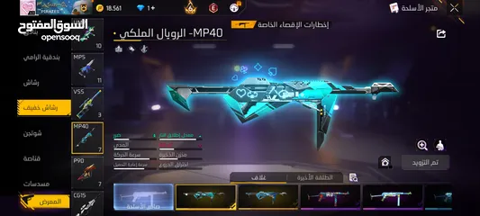  16 حساب فري فاير 2018 للبيع مصروف عليه 6000 dt