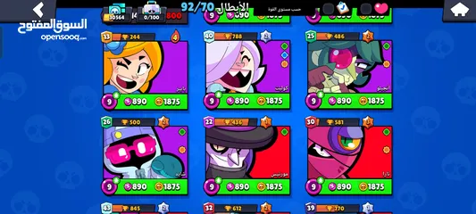  3 حساب براول ستارز للبيع بسعر حرق