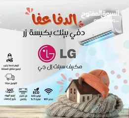  4 صيانة  مكيفات سبليت ومركزي باقل سعر بالمملكه