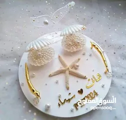  9 صواني التقدم للخطبة