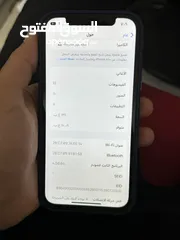  7 ايفون 12 برو