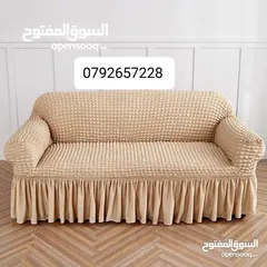  5 افضل انواع الكفرات كنب ولكورنر وسجلونات وكراسي سفرا وكورنرات قماش تركي اصلي
