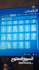  19 حساب فورت عادي 89 سكن السعر عالخاص