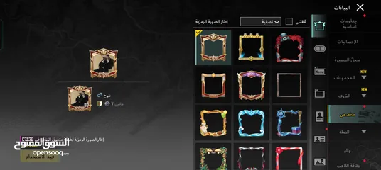  2 حساب ببجي فخم للبيع والسعر قابل للتفاوض باقي المواصفات في الوصف