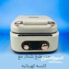  3 اجهزه ودوات مطبخ