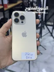  1 ايفون 13 برو