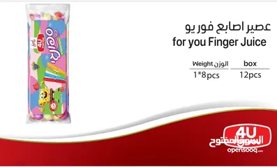  13 عصائر ومشروبات