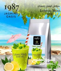  4 سلاش ميلك شيك مهيتو