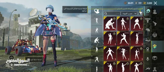  6 حساب  ببجي للبيع