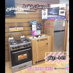  1 بكج عريس كامل