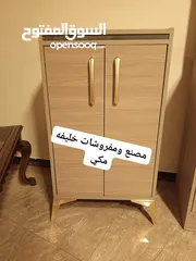  14 غرفة نوم ماستر