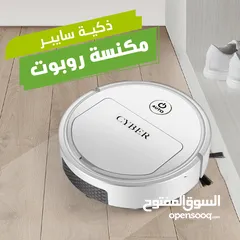  4 مكنسة روبوت ذكية