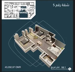  7 تملك شقتك باجمل اطلالة في بوشر على عقبة العامرات باقساط على كيف كيفك