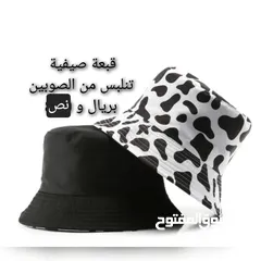  4 قبعات صيف رجالية .. تسليم فوري في عبري العراقي