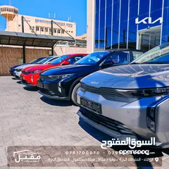  5 2025 KIA K3 الجديدة كليا-تصلح لاصحاب الاعفاءات الجمركيه الطبيه والعسكريه
