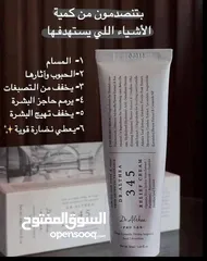  2 كريم 345 من دكتور ألثيا الأكثر شهره حاليًا