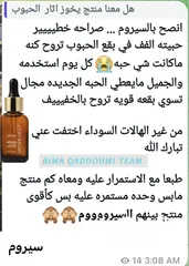  6 مستحضرات التجميل