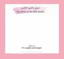  6 كتاب ذكريات طفلي – نسخة البنات  لأن كل لحظة تستحق تنحفظ