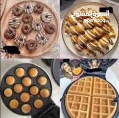  3 *ميني دونات* شهية. *كرات الكيك* (كيك بوبس) رائعة.   استمتع في تحضير قالب كيك احترافي مصمم بشكل رائع