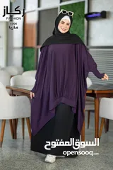  7 ادناء شرعي 3 قطع