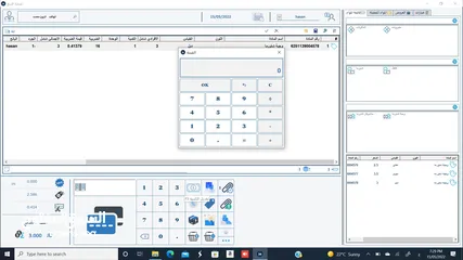  7 برنامج البراق للمحاسبة و نقاط البيع
