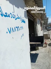  3 شراء الخرده والمعادن والمستعمل نحاس المنيوم حديد