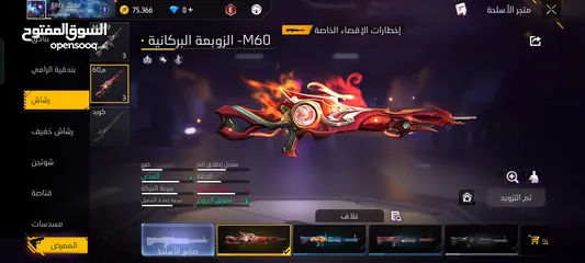  17 حساب free fire سعر 500