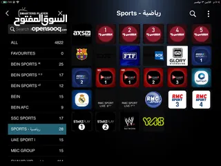  14 اشتراك IPTV الافضل