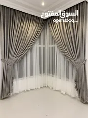  11 All types of curtains and sofa reparing and sofa fabric changing.
