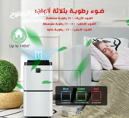  2 جهاز سحب وإزالة الرطوبة والعفونة وتنقية الهواء جهاز لوك الماني من شركة كلفن الألمانية كفاله 3 سنوات