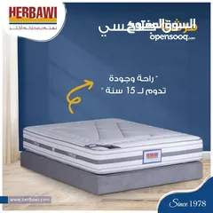  1 فرشات حرباوي بجميع انوعها ومقاساتها
