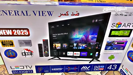  2 شاشات جنرال فيو 43 ضد الكسر تدعم الأوامر الصوتية 2025 فقط و حصرياً