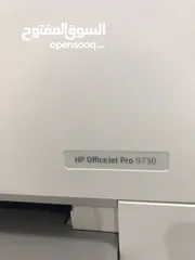  4 طابعة Hp officejet pro 9730