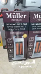  2 صوبات اخر الكميات