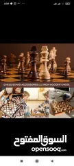  2 رقعة الشطرنج مصنوع من الخشب بالكامل