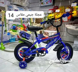  1 دراجة جيمي سعودية مقاس 14 مناسبة الى عمر 8 - 9 سنة