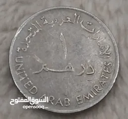  1 عملات عربية معدنية