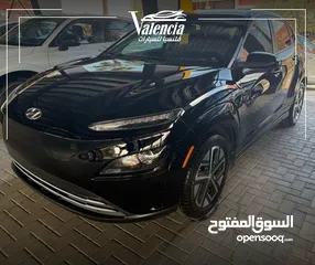 2 هونداي كونا اس اي ال موديل 2023 بدفعة اولى و على الهوية الشخصية فقط